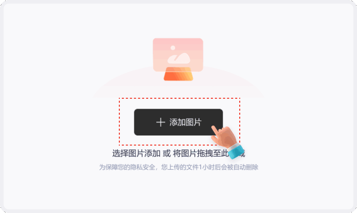 如何进行WEBP格式转换